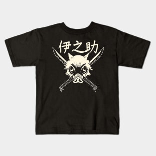 Inosuke demon slayer Kids T-Shirt